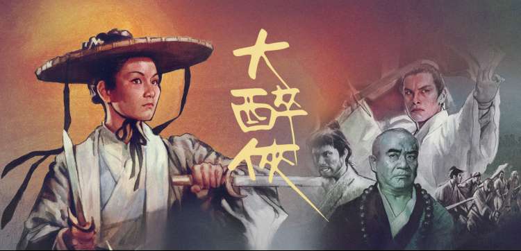 热播电视剧全集《长夜将明》高清海报
