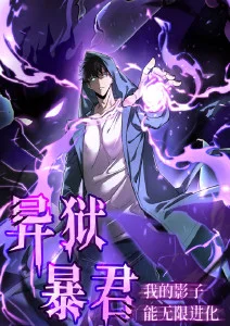 动漫热度榜第二位
